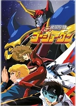Poster for anime Macron 1