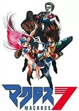 Poster for anime Macross 7