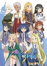 Poster for anime Maerchen Maedchen