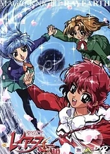 Magic Knight Rayearth Pilot