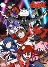 Poster for anime Magical Destroyers