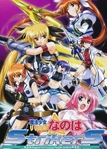 Poster for anime Magical Girl Lyrical Nanoha StrikerS