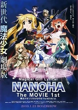 Poster for anime Magical Girl Lyrical Nanoha: The Movie 1st