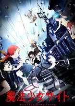 Poster for anime Magical Girl Site