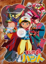 Poster for anime Magical Hat