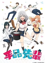 Poster for anime Magical Sempai