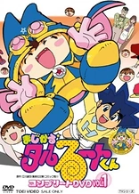 Poster for anime Magical★Taruruuto-kun
