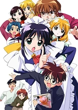 Poster for anime Mahoromatic Summer Special