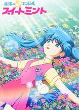 Poster for anime Mahou no Angel Sweet Mint
