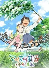 Poster for anime Mai-Mai Miracle