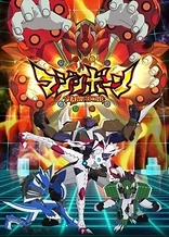 Poster for anime Majin Bone