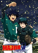 Major: World Series