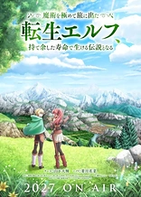 Poster for anime Majutsu wo Kiwamete Tabi ni Deta Tensei Elf, Moteamashita Jumyou de Ikeru Densetsu to Naru