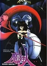 Poster for anime Makaryuudo Demon Hunter