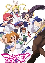 Poster for anime Maken-Ki!