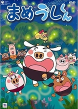 Poster for anime Mameushi-kun (TV)