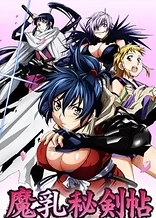 Poster for anime Manyu Scroll