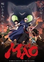 Poster for anime Mao