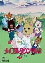 Poster for anime Maple Town