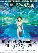 Poster for anime Mardock Scramble: The Second Combustion