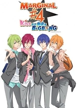 Poster for anime MARGINAL #4 the Animation