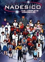 Poster for anime Martian Successor Nadesico