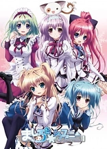 Poster for anime Mashiroiro Symphony: The Color of Lovers