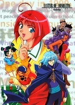 Poster for anime Master of Mosquiton '99