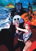 Poster for anime Master of Mosquiton