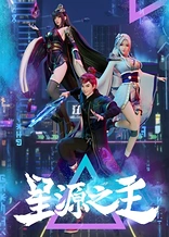 Poster for anime Master of the Star Spring