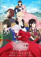 Poster for anime May I Ask for One Final Thing?