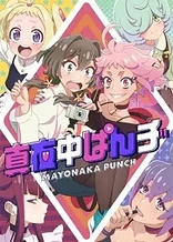 Poster for anime Mayonaka Punch