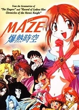 Poster for anime Maze: The Mega-Burst Space OVA