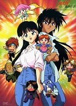 Poster for anime Maze: The Mega-Burst Space