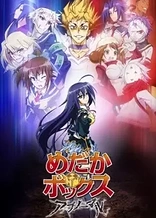 Poster for anime Medaka Box Abnormal