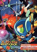 MegaMan NT Warrior: Axess