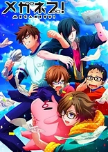 Poster for anime Megane-bu!