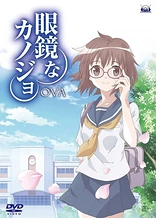 Poster for anime Megane na Kanojo