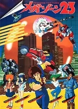 Poster for anime Megazone 23