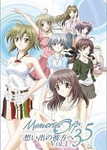 Poster for anime Memories Off 3.5