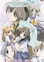 Memories Off