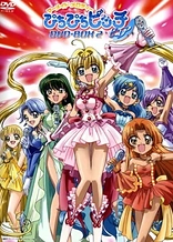 Poster for anime Mermaid Melody Pichi Pichi Pitch Pure