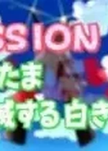 Military!: Tamatama Shoumetsu Suru Shiroki Hikari!