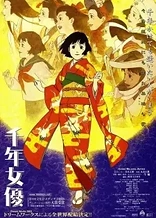 Poster for anime Millennium Actress