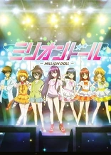 Poster for anime Million Doll