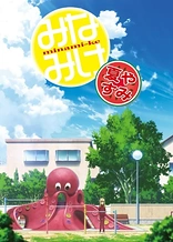 Minami-ke Natsuyasumi
