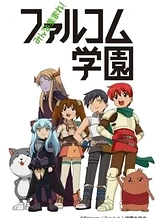 Poster for anime Minna Atsumare! Falcom Gakuen