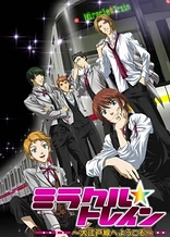 Poster for anime Miracle Train: Welcome to the Oedo Line