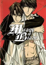 Poster for anime Mirage of Blaze: Rebels of the River Edge