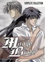 Poster for anime Mirage of Blaze